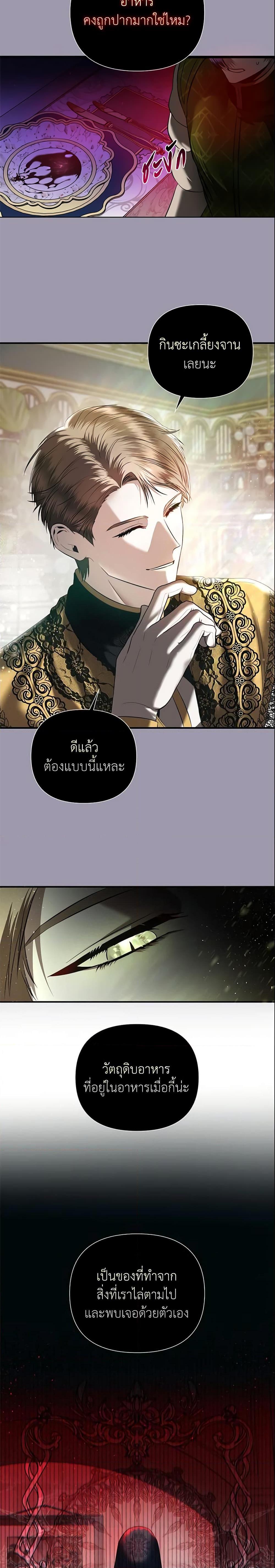 Manga-lc-com อ่านมังงะ อ่านการ์ตูน ออนไลน์ ฟรี How to Survive Sleeping With the Emperor ตอนที่ 1 2 3 4 5 6 7 8 9 10 11 12 13 14 ฟรี ไม่มีโฆษณา Manga-lc - อ่าน มังงะ อ่าน การ์ตูน ออนไลน์ อ่านมังงะ ฟรี