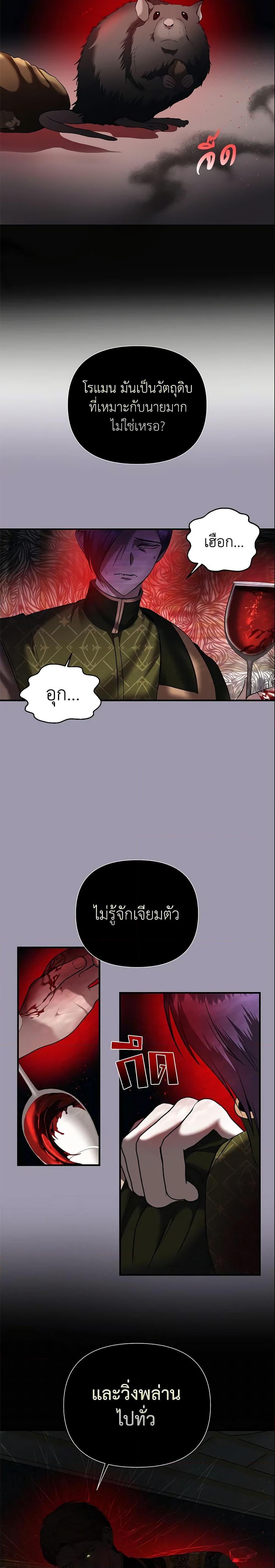 Manga-lc-com อ่านมังงะ อ่านการ์ตูน ออนไลน์ ฟรี How to Survive Sleeping With the Emperor ตอนที่ 1 2 3 4 5 6 7 8 9 10 11 12 13 14 ฟรี ไม่มีโฆษณา Manga-lc - อ่าน มังงะ อ่าน การ์ตูน ออนไลน์ อ่านมังงะ ฟรี
