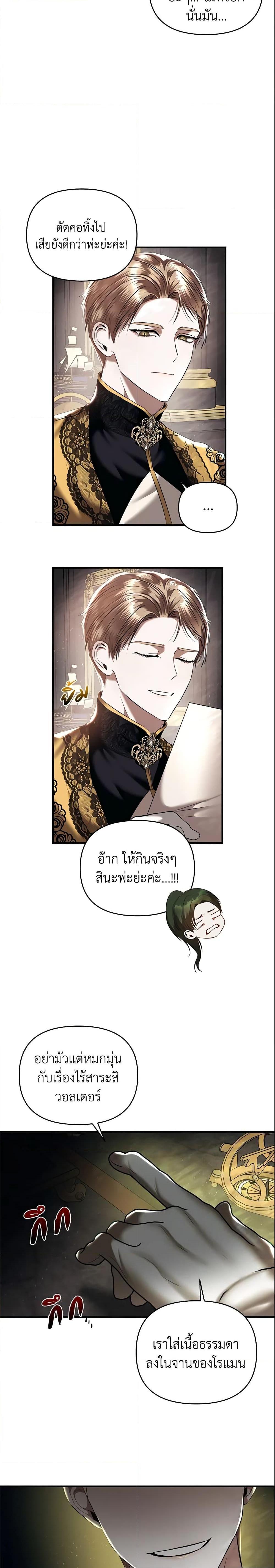 Manga-lc-com อ่านมังงะ อ่านการ์ตูน ออนไลน์ ฟรี How to Survive Sleeping With the Emperor ตอนที่ 1 2 3 4 5 6 7 8 9 10 11 12 13 14 ฟรี ไม่มีโฆษณา Manga-lc - อ่าน มังงะ อ่าน การ์ตูน ออนไลน์ อ่านมังงะ ฟรี