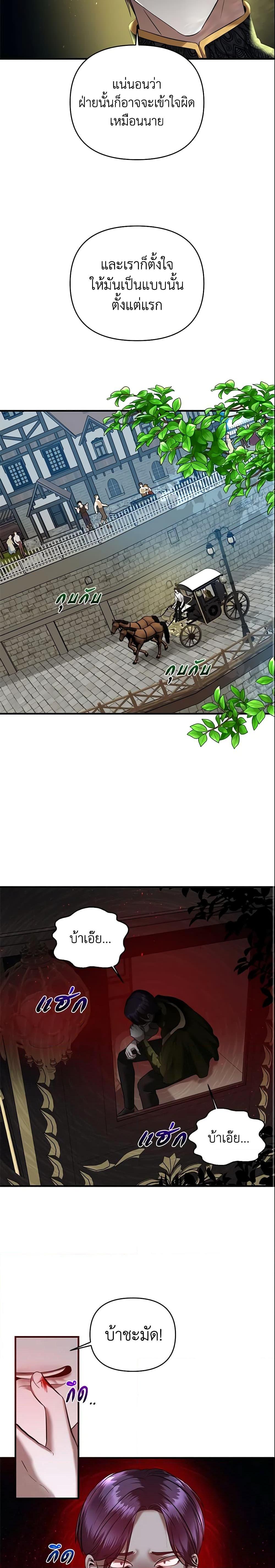 Manga-lc-com อ่านมังงะ อ่านการ์ตูน ออนไลน์ ฟรี How to Survive Sleeping With the Emperor ตอนที่ 1 2 3 4 5 6 7 8 9 10 11 12 13 14 ฟรี ไม่มีโฆษณา Manga-lc - อ่าน มังงะ อ่าน การ์ตูน ออนไลน์ อ่านมังงะ ฟรี