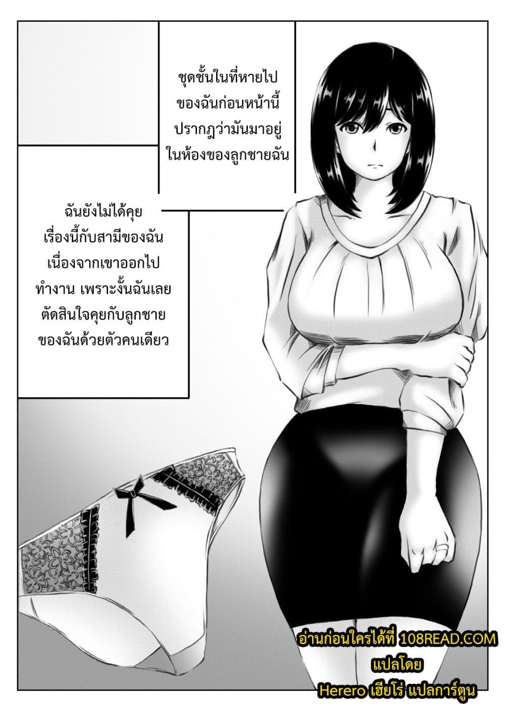 Doujin-Lc- อ่าน โดจิน มังฮวา เกาหลี ญี่ปุ่น จีน แปลไทย Kaa-san no Pantsu kara Hajimaru Kinshinsoukan ตอนที่ 1 2 3 4 5 6 7 8 9 10 11 12 13 14 ฟรี ไม่มีโฆษณา อ่าน โดจิน Manhwa เกาหลี ญี่ปุ่น จีน เรามีครบ คัดมาให้เน้นๆ โดจิน 18+ รับประกันความฟินโดย  Doujin Lc