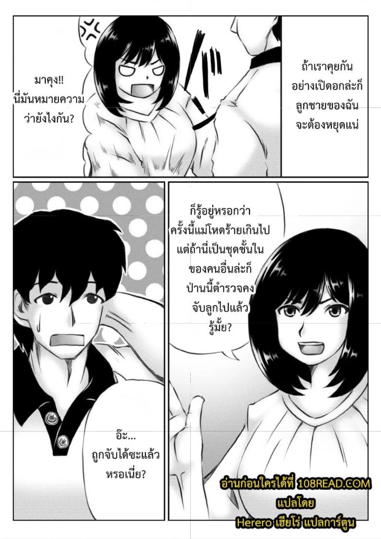 Doujin-Lc- อ่าน โดจิน มังฮวา เกาหลี ญี่ปุ่น จีน แปลไทย Kaa-san no Pantsu kara Hajimaru Kinshinsoukan ตอนที่ 1 2 3 4 5 6 7 8 9 10 11 12 13 14 ฟรี ไม่มีโฆษณา อ่าน โดจิน Manhwa เกาหลี ญี่ปุ่น จีน เรามีครบ คัดมาให้เน้นๆ โดจิน 18+ รับประกันความฟินโดย  Doujin Lc