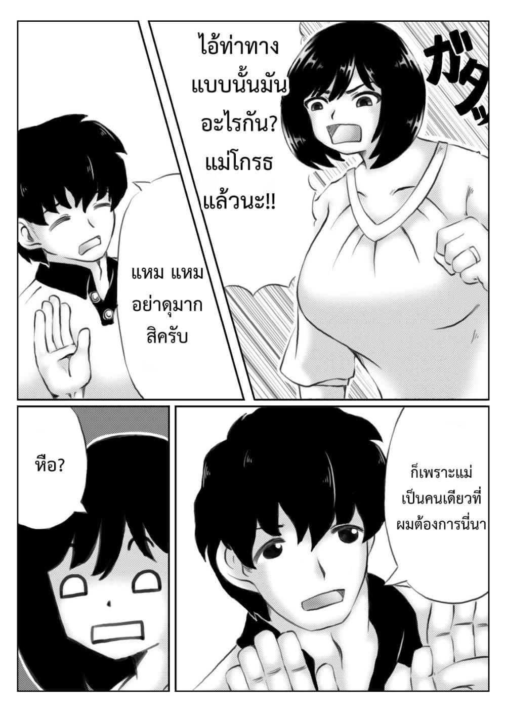 Doujin-Lc- อ่าน โดจิน มังฮวา เกาหลี ญี่ปุ่น จีน แปลไทย Kaa-san no Pantsu kara Hajimaru Kinshinsoukan ตอนที่ 1 2 3 4 5 6 7 8 9 10 11 12 13 14 ฟรี ไม่มีโฆษณา อ่าน โดจิน Manhwa เกาหลี ญี่ปุ่น จีน เรามีครบ คัดมาให้เน้นๆ โดจิน 18+ รับประกันความฟินโดย  Doujin Lc