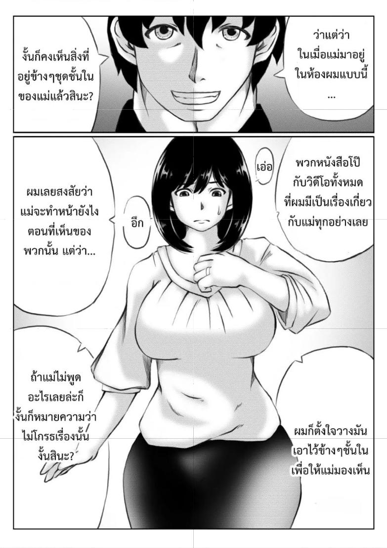 Doujin-Lc- อ่าน โดจิน มังฮวา เกาหลี ญี่ปุ่น จีน แปลไทย Kaa-san no Pantsu kara Hajimaru Kinshinsoukan ตอนที่ 1 2 3 4 5 6 7 8 9 10 11 12 13 14 ฟรี ไม่มีโฆษณา อ่าน โดจิน Manhwa เกาหลี ญี่ปุ่น จีน เรามีครบ คัดมาให้เน้นๆ โดจิน 18+ รับประกันความฟินโดย  Doujin Lc