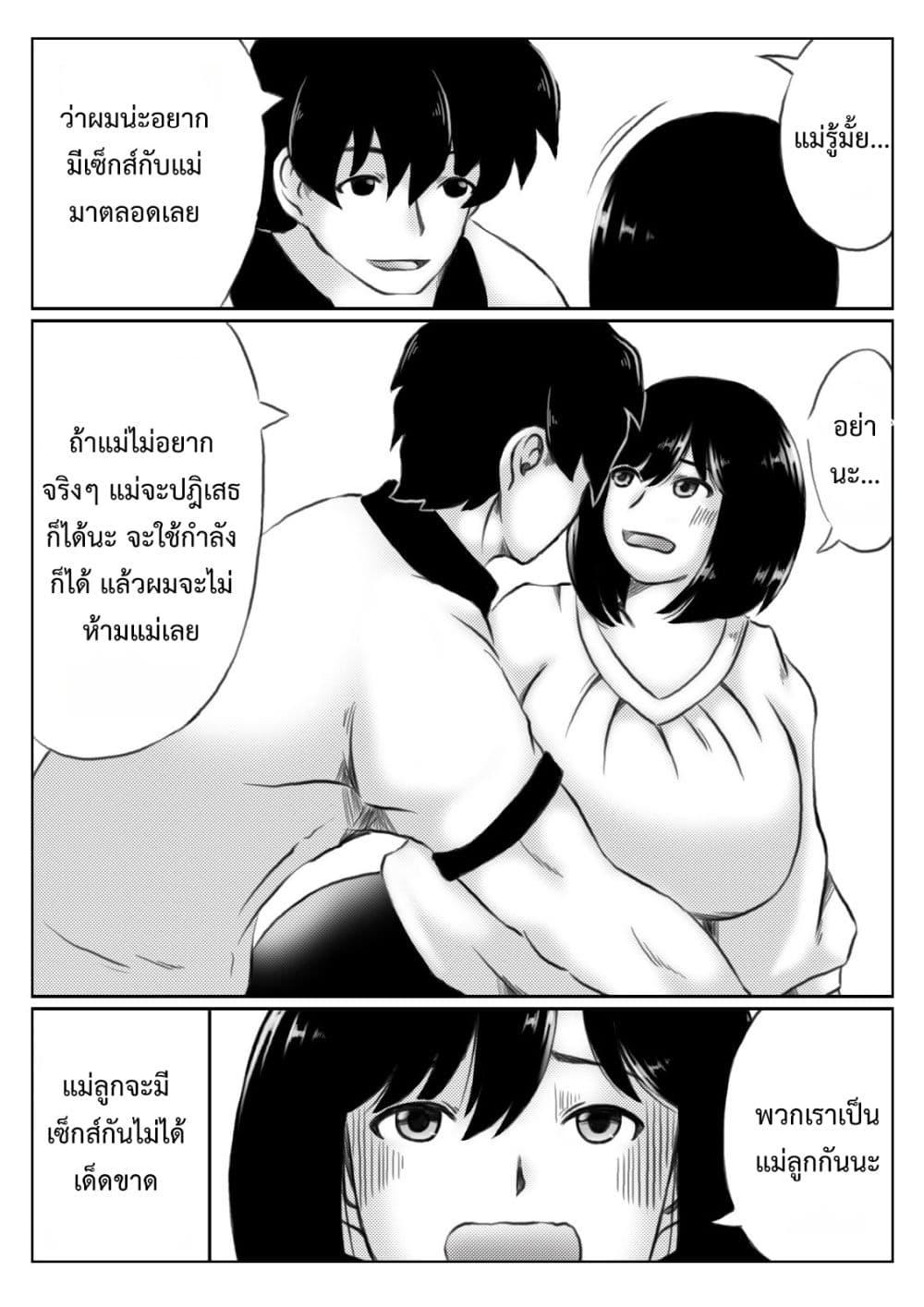 Doujin-Lc- อ่าน โดจิน มังฮวา เกาหลี ญี่ปุ่น จีน แปลไทย Kaa-san no Pantsu kara Hajimaru Kinshinsoukan ตอนที่ 1 2 3 4 5 6 7 8 9 10 11 12 13 14 ฟรี ไม่มีโฆษณา อ่าน โดจิน Manhwa เกาหลี ญี่ปุ่น จีน เรามีครบ คัดมาให้เน้นๆ โดจิน 18+ รับประกันความฟินโดย  Doujin Lc