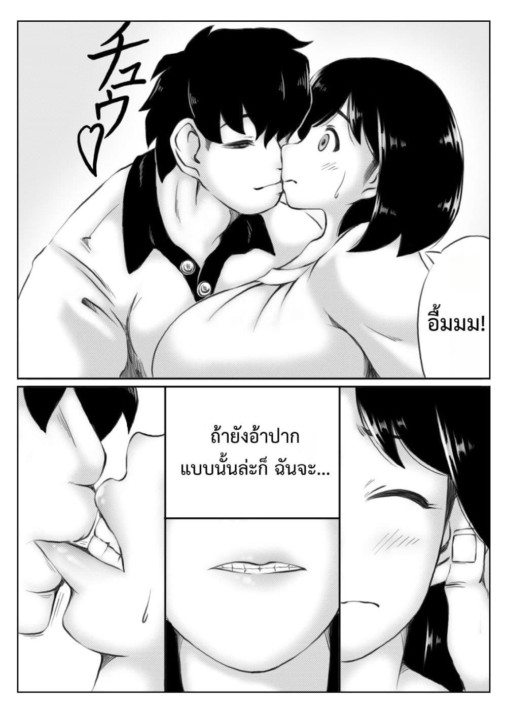Doujin-Lc- อ่าน โดจิน มังฮวา เกาหลี ญี่ปุ่น จีน แปลไทย Kaa-san no Pantsu kara Hajimaru Kinshinsoukan ตอนที่ 1 2 3 4 5 6 7 8 9 10 11 12 13 14 ฟรี ไม่มีโฆษณา อ่าน โดจิน Manhwa เกาหลี ญี่ปุ่น จีน เรามีครบ คัดมาให้เน้นๆ โดจิน 18+ รับประกันความฟินโดย  Doujin Lc