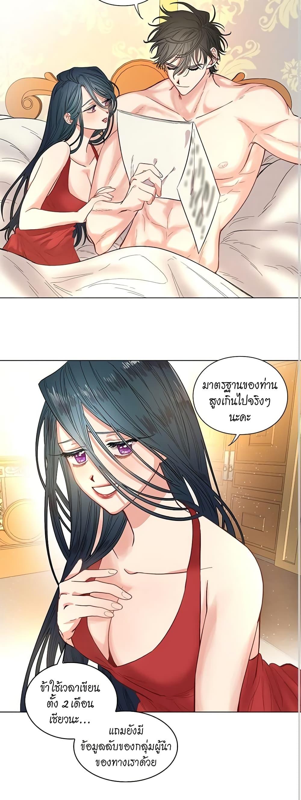 Manga-lc-com อ่านมังงะ อ่านการ์ตูน ออนไลน์ ฟรี Lucia ตอนที่ 1 2 3 4 5 6 7 8 9 10 11 12 13 14 ฟรี ไม่มีโฆษณา Manga-lc - อ่าน มังงะ อ่าน การ์ตูน ออนไลน์ อ่านมังงะ ฟรี