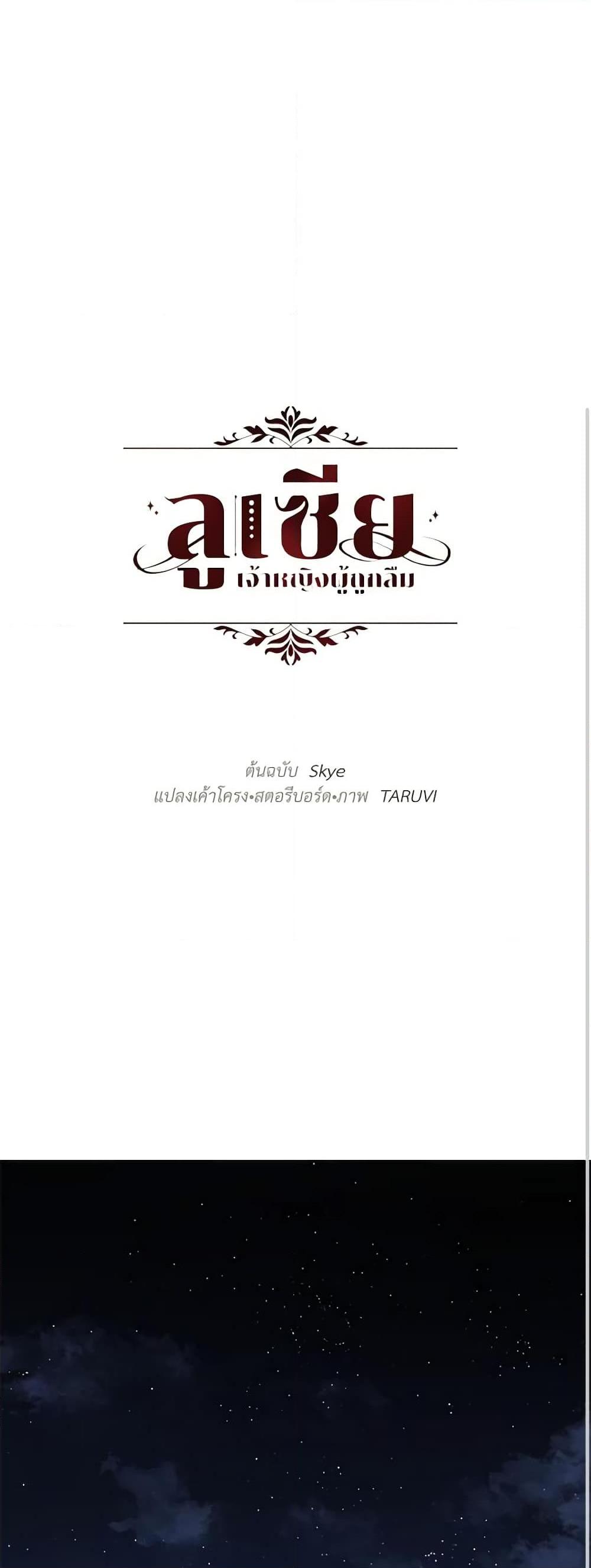 Manga-lc-com อ่านมังงะ อ่านการ์ตูน ออนไลน์ ฟรี Lucia ตอนที่ 1 2 3 4 5 6 7 8 9 10 11 12 13 14 ฟรี ไม่มีโฆษณา Manga-lc - อ่าน มังงะ อ่าน การ์ตูน ออนไลน์ อ่านมังงะ ฟรี