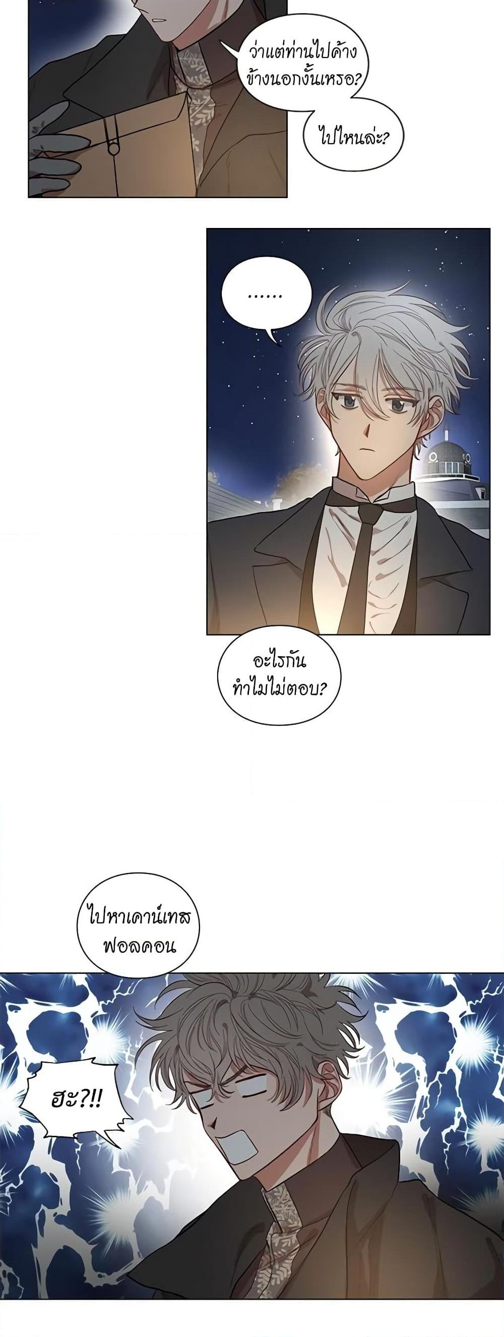 Manga-lc-com อ่านมังงะ อ่านการ์ตูน ออนไลน์ ฟรี Lucia ตอนที่ 1 2 3 4 5 6 7 8 9 10 11 12 13 14 ฟรี ไม่มีโฆษณา Manga-lc - อ่าน มังงะ อ่าน การ์ตูน ออนไลน์ อ่านมังงะ ฟรี