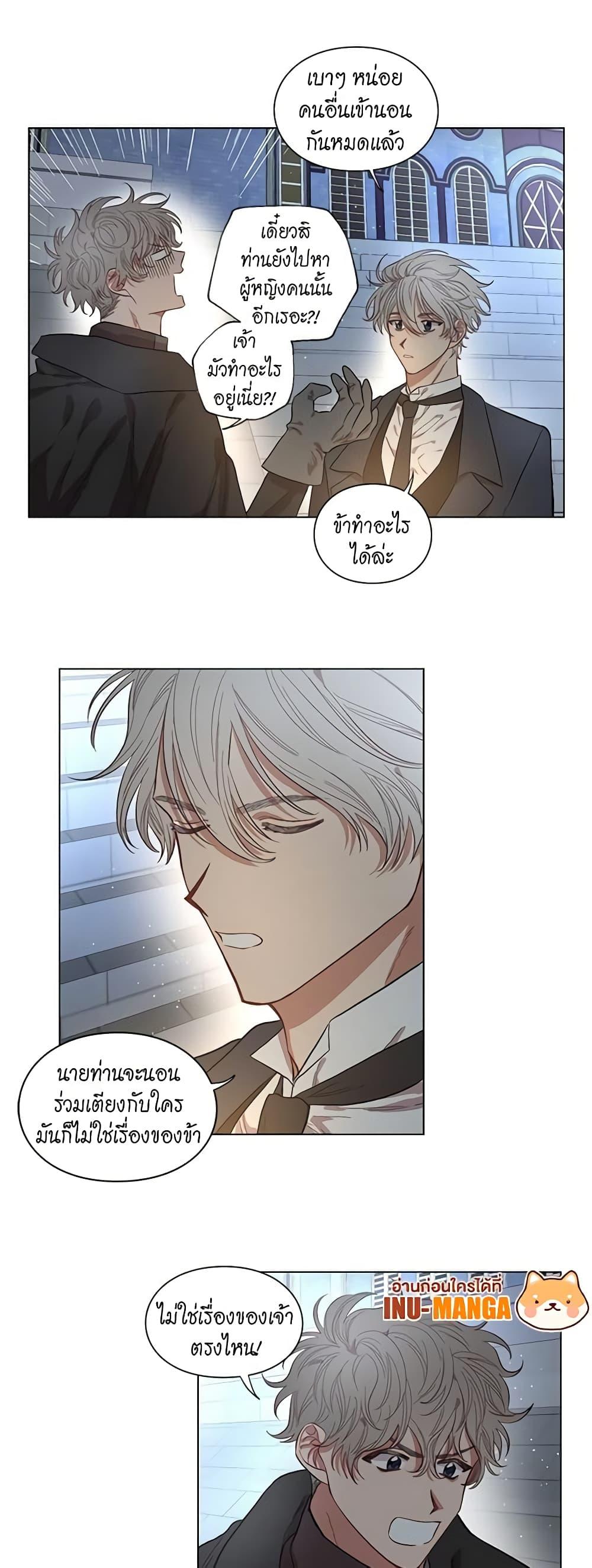 Manga-lc-com อ่านมังงะ อ่านการ์ตูน ออนไลน์ ฟรี Lucia ตอนที่ 1 2 3 4 5 6 7 8 9 10 11 12 13 14 ฟรี ไม่มีโฆษณา Manga-lc - อ่าน มังงะ อ่าน การ์ตูน ออนไลน์ อ่านมังงะ ฟรี