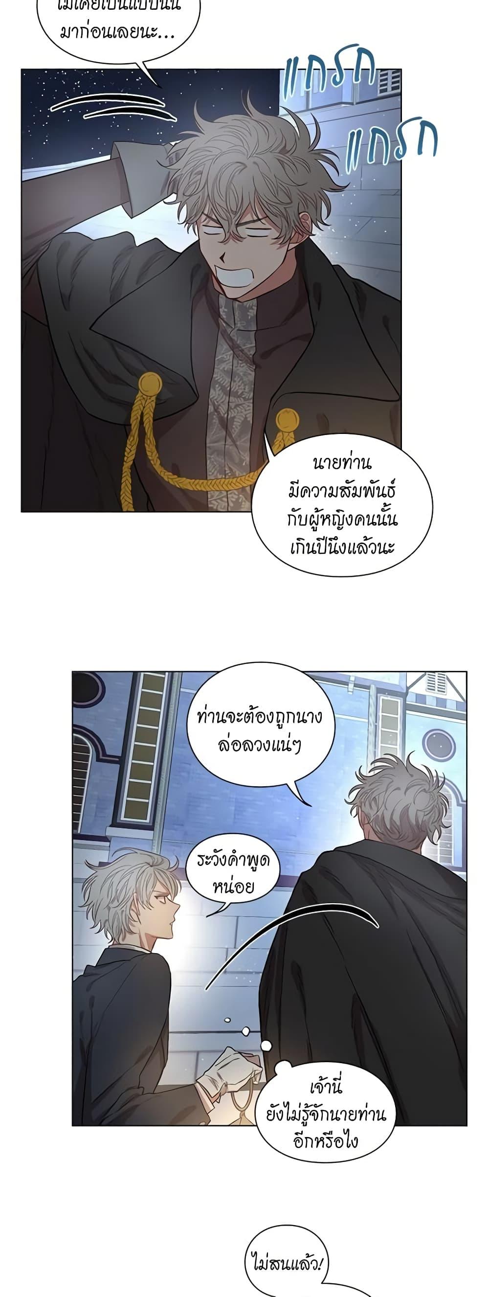 Manga-lc-com อ่านมังงะ อ่านการ์ตูน ออนไลน์ ฟรี Lucia ตอนที่ 1 2 3 4 5 6 7 8 9 10 11 12 13 14 ฟรี ไม่มีโฆษณา Manga-lc - อ่าน มังงะ อ่าน การ์ตูน ออนไลน์ อ่านมังงะ ฟรี