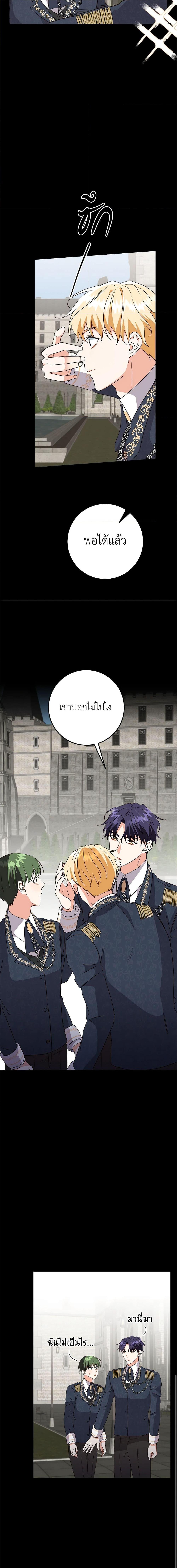 Manga-lc-com อ่านมังงะ อ่านการ์ตูน ออนไลน์ ฟรี Can’t Go Too Far With the Unrelenting Duke ตอนที่ 1 2 3 4 5 6 7 8 9 10 11 12 13 14 ฟรี ไม่มีโฆษณา Manga-lc - อ่าน มังงะ อ่าน การ์ตูน ออนไลน์ อ่านมังงะ ฟรี