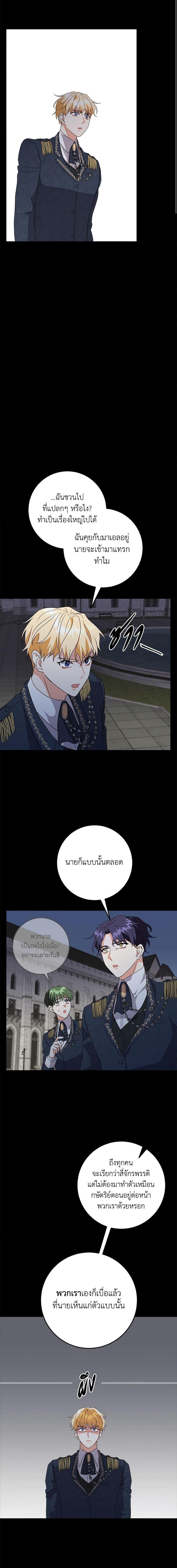 Manga-lc-com อ่านมังงะ อ่านการ์ตูน ออนไลน์ ฟรี Can’t Go Too Far With the Unrelenting Duke ตอนที่ 1 2 3 4 5 6 7 8 9 10 11 12 13 14 ฟรี ไม่มีโฆษณา Manga-lc - อ่าน มังงะ อ่าน การ์ตูน ออนไลน์ อ่านมังงะ ฟรี