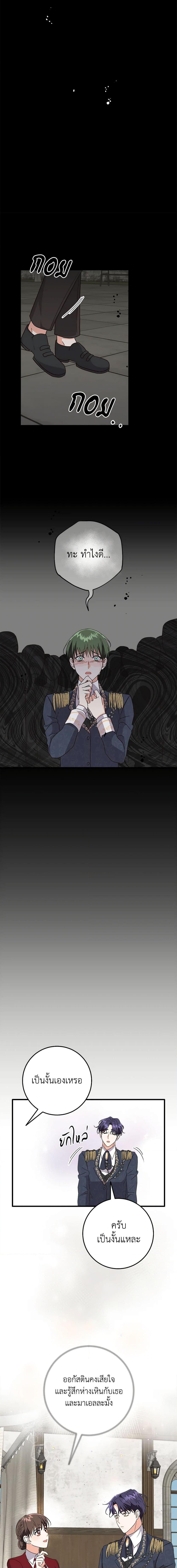 Manga-lc-com อ่านมังงะ อ่านการ์ตูน ออนไลน์ ฟรี Can’t Go Too Far With the Unrelenting Duke ตอนที่ 1 2 3 4 5 6 7 8 9 10 11 12 13 14 ฟรี ไม่มีโฆษณา Manga-lc - อ่าน มังงะ อ่าน การ์ตูน ออนไลน์ อ่านมังงะ ฟรี