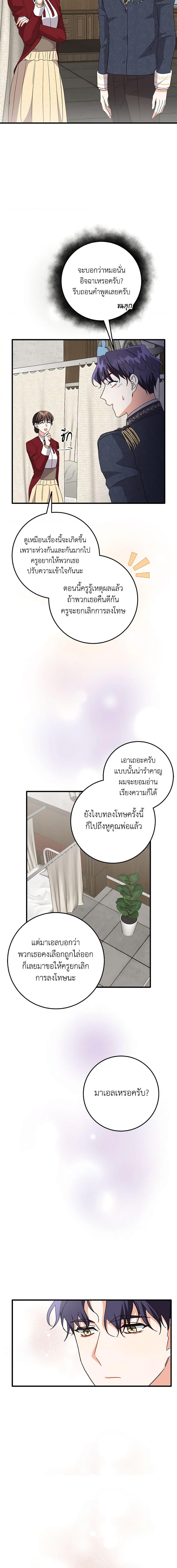 Manga-lc-com อ่านมังงะ อ่านการ์ตูน ออนไลน์ ฟรี Can’t Go Too Far With the Unrelenting Duke ตอนที่ 1 2 3 4 5 6 7 8 9 10 11 12 13 14 ฟรี ไม่มีโฆษณา Manga-lc - อ่าน มังงะ อ่าน การ์ตูน ออนไลน์ อ่านมังงะ ฟรี