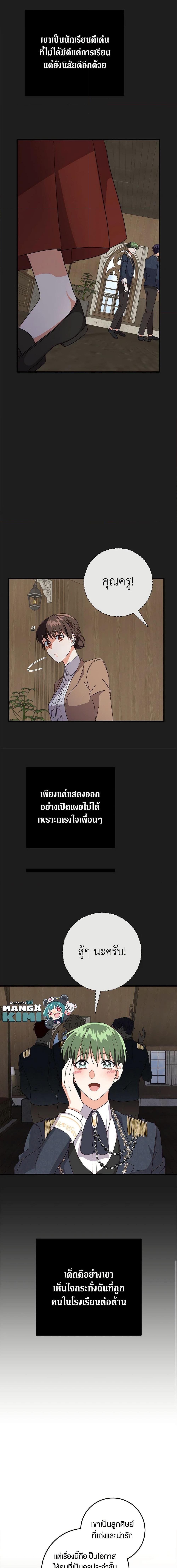 Manga-lc-com อ่านมังงะ อ่านการ์ตูน ออนไลน์ ฟรี Can’t Go Too Far With the Unrelenting Duke ตอนที่ 1 2 3 4 5 6 7 8 9 10 11 12 13 14 ฟรี ไม่มีโฆษณา Manga-lc - อ่าน มังงะ อ่าน การ์ตูน ออนไลน์ อ่านมังงะ ฟรี