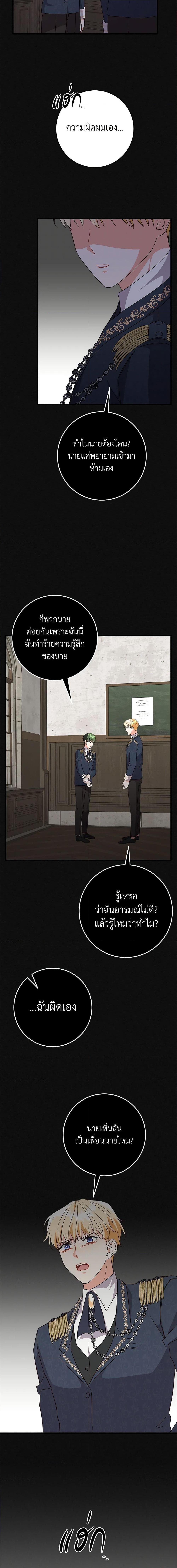 Manga-lc-com อ่านมังงะ อ่านการ์ตูน ออนไลน์ ฟรี Can’t Go Too Far With the Unrelenting Duke ตอนที่ 1 2 3 4 5 6 7 8 9 10 11 12 13 14 ฟรี ไม่มีโฆษณา Manga-lc - อ่าน มังงะ อ่าน การ์ตูน ออนไลน์ อ่านมังงะ ฟรี