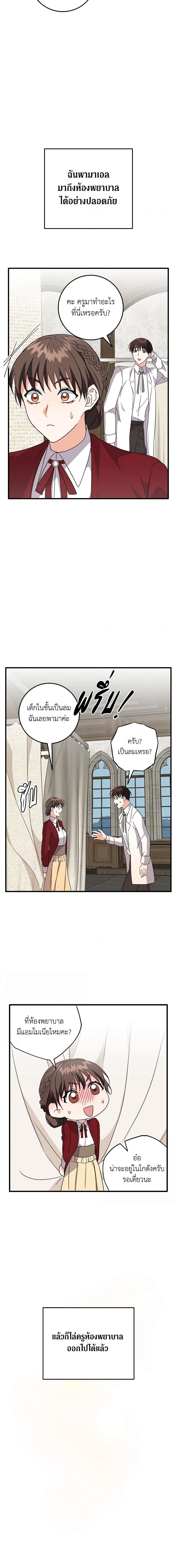 Manga-lc-com อ่านมังงะ อ่านการ์ตูน ออนไลน์ ฟรี Can’t Go Too Far With the Unrelenting Duke ตอนที่ 1 2 3 4 5 6 7 8 9 10 11 12 13 14 ฟรี ไม่มีโฆษณา Manga-lc - อ่าน มังงะ อ่าน การ์ตูน ออนไลน์ อ่านมังงะ ฟรี