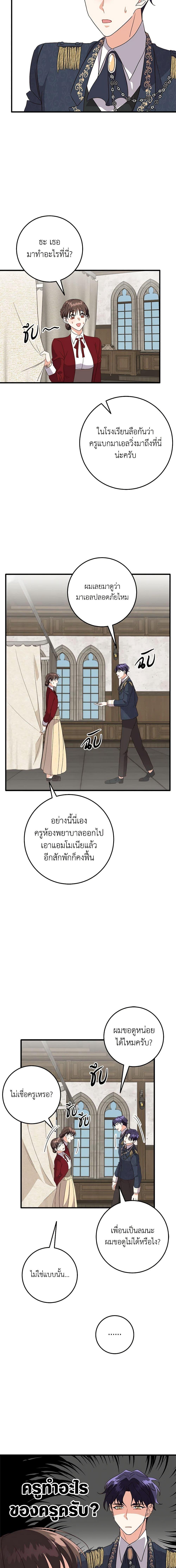 Manga-lc-com อ่านมังงะ อ่านการ์ตูน ออนไลน์ ฟรี Can’t Go Too Far With the Unrelenting Duke ตอนที่ 1 2 3 4 5 6 7 8 9 10 11 12 13 14 ฟรี ไม่มีโฆษณา Manga-lc - อ่าน มังงะ อ่าน การ์ตูน ออนไลน์ อ่านมังงะ ฟรี