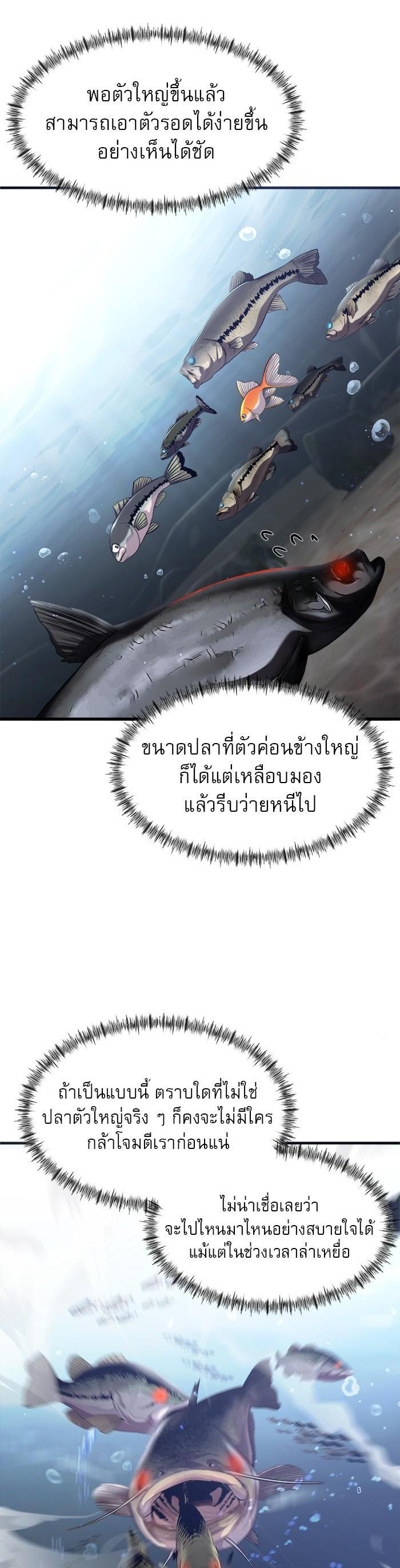 Manga-lc-com อ่านมังงะ อ่านการ์ตูน ออนไลน์ ฟรี Surviving As a Fish ตอนที่ 1 2 3 4 5 6 7 8 9 10 11 12 13 14 ฟรี ไม่มีโฆษณา Manga-lc - อ่าน มังงะ อ่าน การ์ตูน ออนไลน์ อ่านมังงะ ฟรี