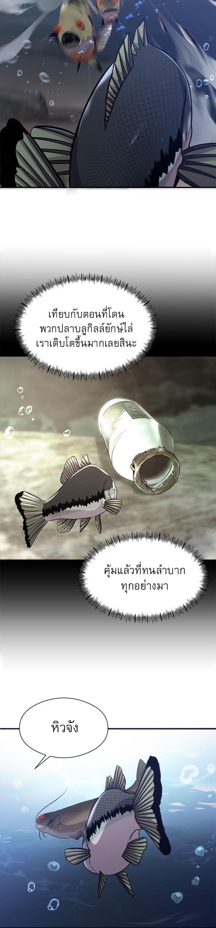 Manga-lc-com อ่านมังงะ อ่านการ์ตูน ออนไลน์ ฟรี Surviving As a Fish ตอนที่ 1 2 3 4 5 6 7 8 9 10 11 12 13 14 ฟรี ไม่มีโฆษณา Manga-lc - อ่าน มังงะ อ่าน การ์ตูน ออนไลน์ อ่านมังงะ ฟรี