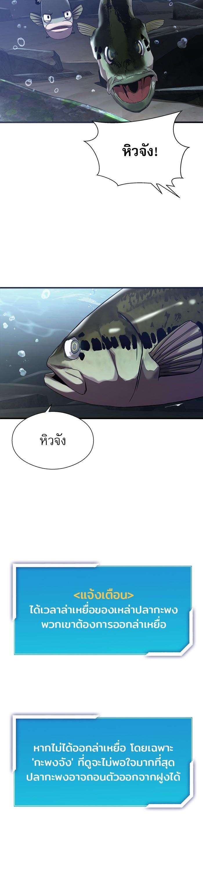 Manga-lc-com อ่านมังงะ อ่านการ์ตูน ออนไลน์ ฟรี Surviving As a Fish ตอนที่ 1 2 3 4 5 6 7 8 9 10 11 12 13 14 ฟรี ไม่มีโฆษณา Manga-lc - อ่าน มังงะ อ่าน การ์ตูน ออนไลน์ อ่านมังงะ ฟรี