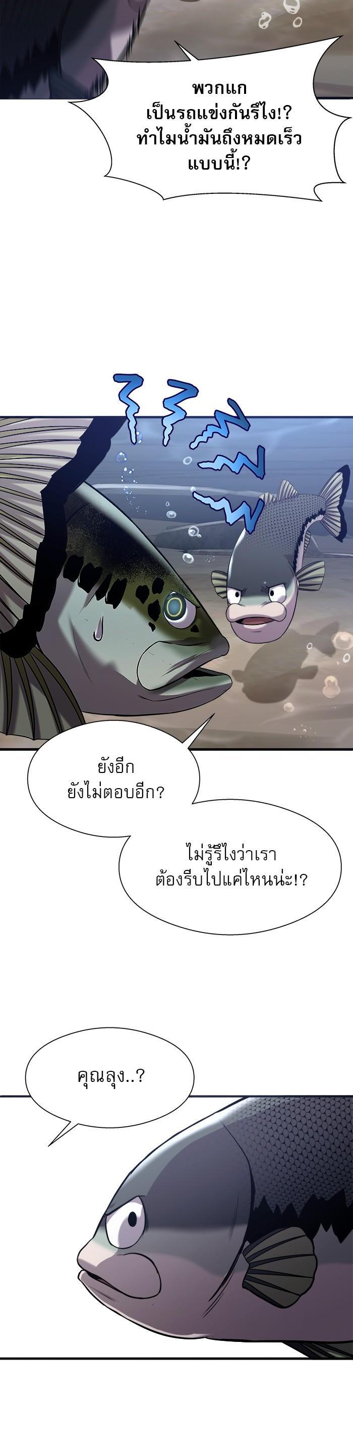 Manga-lc-com อ่านมังงะ อ่านการ์ตูน ออนไลน์ ฟรี Surviving As a Fish ตอนที่ 1 2 3 4 5 6 7 8 9 10 11 12 13 14 ฟรี ไม่มีโฆษณา Manga-lc - อ่าน มังงะ อ่าน การ์ตูน ออนไลน์ อ่านมังงะ ฟรี