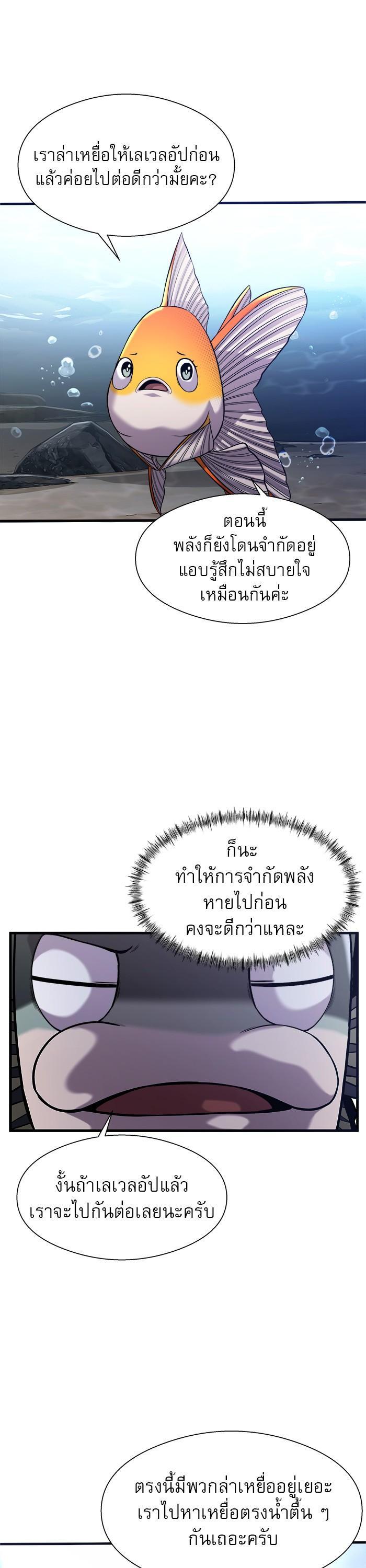 Manga-lc-com อ่านมังงะ อ่านการ์ตูน ออนไลน์ ฟรี Surviving As a Fish ตอนที่ 1 2 3 4 5 6 7 8 9 10 11 12 13 14 ฟรี ไม่มีโฆษณา Manga-lc - อ่าน มังงะ อ่าน การ์ตูน ออนไลน์ อ่านมังงะ ฟรี