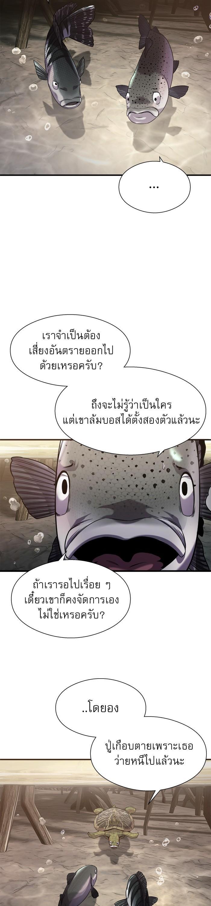 Manga-lc-com อ่านมังงะ อ่านการ์ตูน ออนไลน์ ฟรี Surviving As a Fish ตอนที่ 1 2 3 4 5 6 7 8 9 10 11 12 13 14 ฟรี ไม่มีโฆษณา Manga-lc - อ่าน มังงะ อ่าน การ์ตูน ออนไลน์ อ่านมังงะ ฟรี