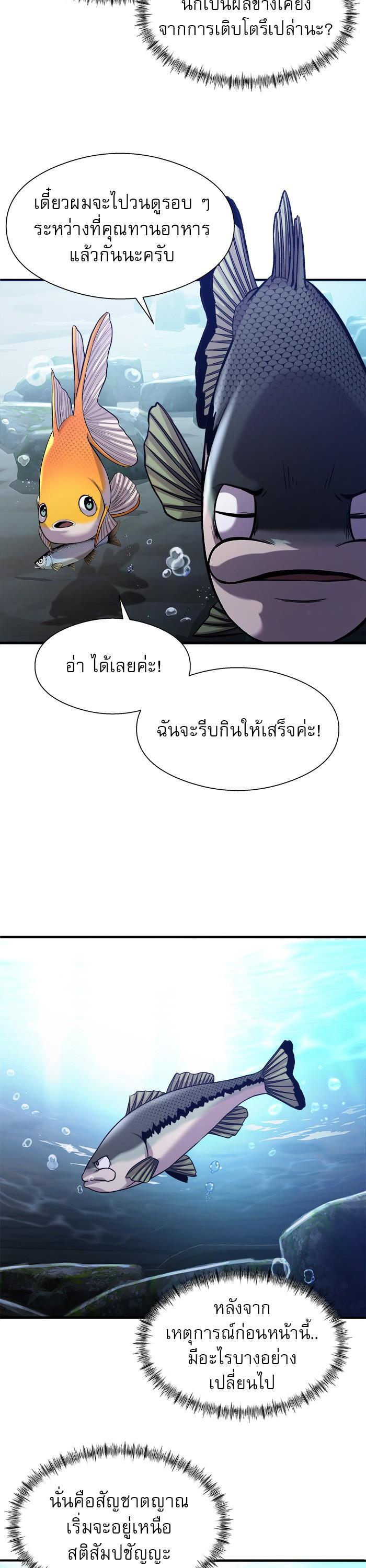 Manga-lc-com อ่านมังงะ อ่านการ์ตูน ออนไลน์ ฟรี Surviving As a Fish ตอนที่ 1 2 3 4 5 6 7 8 9 10 11 12 13 14 ฟรี ไม่มีโฆษณา Manga-lc - อ่าน มังงะ อ่าน การ์ตูน ออนไลน์ อ่านมังงะ ฟรี