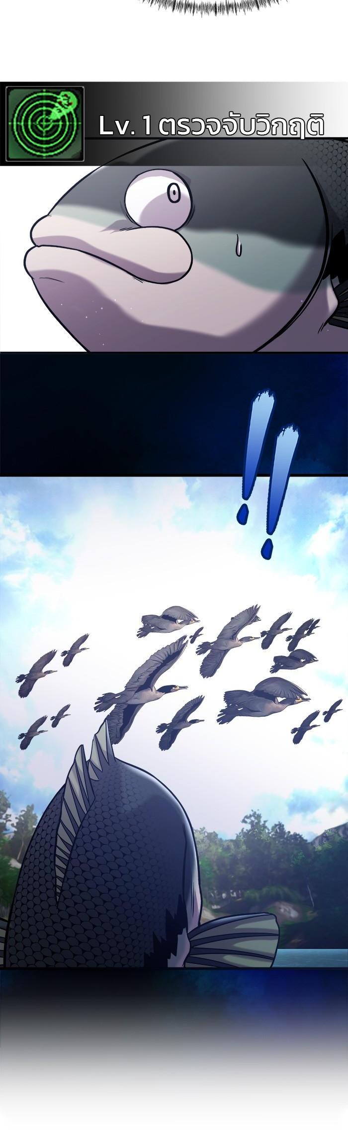 Manga-lc-com อ่านมังงะ อ่านการ์ตูน ออนไลน์ ฟรี Surviving As a Fish ตอนที่ 1 2 3 4 5 6 7 8 9 10 11 12 13 14 ฟรี ไม่มีโฆษณา Manga-lc - อ่าน มังงะ อ่าน การ์ตูน ออนไลน์ อ่านมังงะ ฟรี