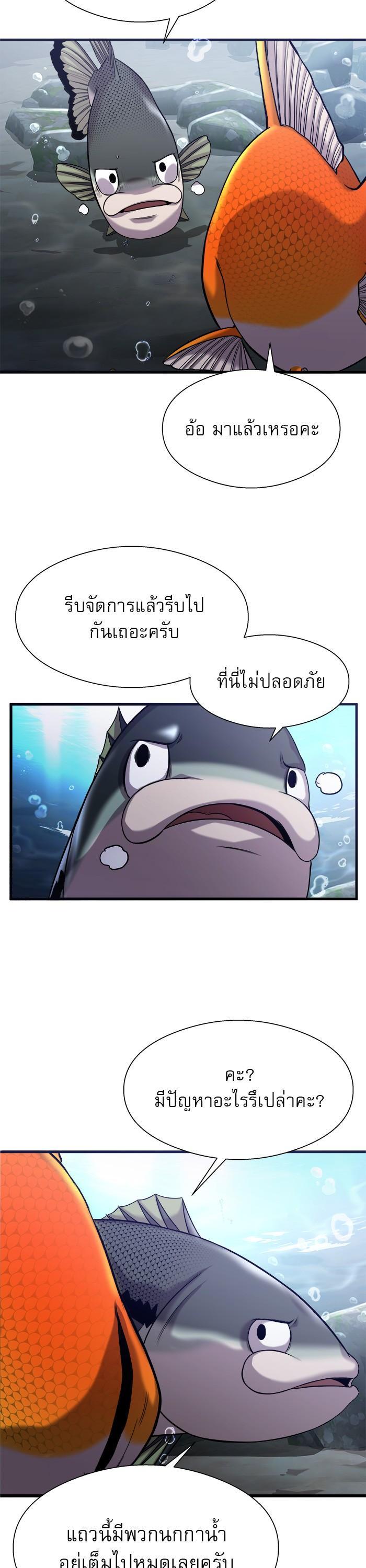 Manga-lc-com อ่านมังงะ อ่านการ์ตูน ออนไลน์ ฟรี Surviving As a Fish ตอนที่ 1 2 3 4 5 6 7 8 9 10 11 12 13 14 ฟรี ไม่มีโฆษณา Manga-lc - อ่าน มังงะ อ่าน การ์ตูน ออนไลน์ อ่านมังงะ ฟรี