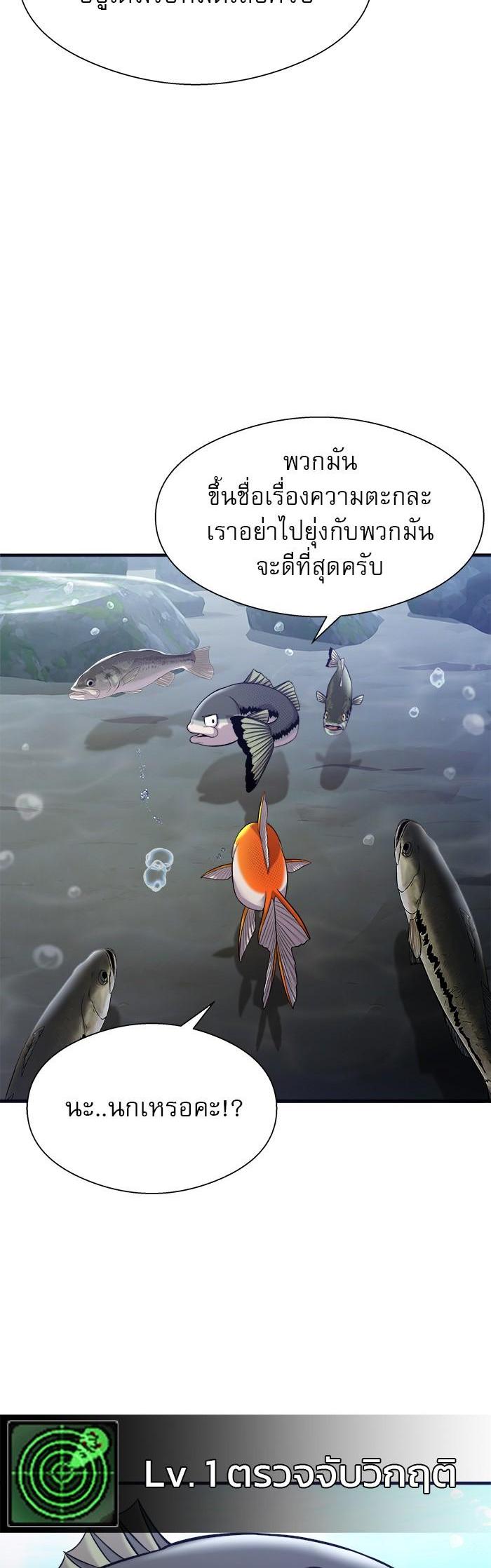 Manga-lc-com อ่านมังงะ อ่านการ์ตูน ออนไลน์ ฟรี Surviving As a Fish ตอนที่ 1 2 3 4 5 6 7 8 9 10 11 12 13 14 ฟรี ไม่มีโฆษณา Manga-lc - อ่าน มังงะ อ่าน การ์ตูน ออนไลน์ อ่านมังงะ ฟรี