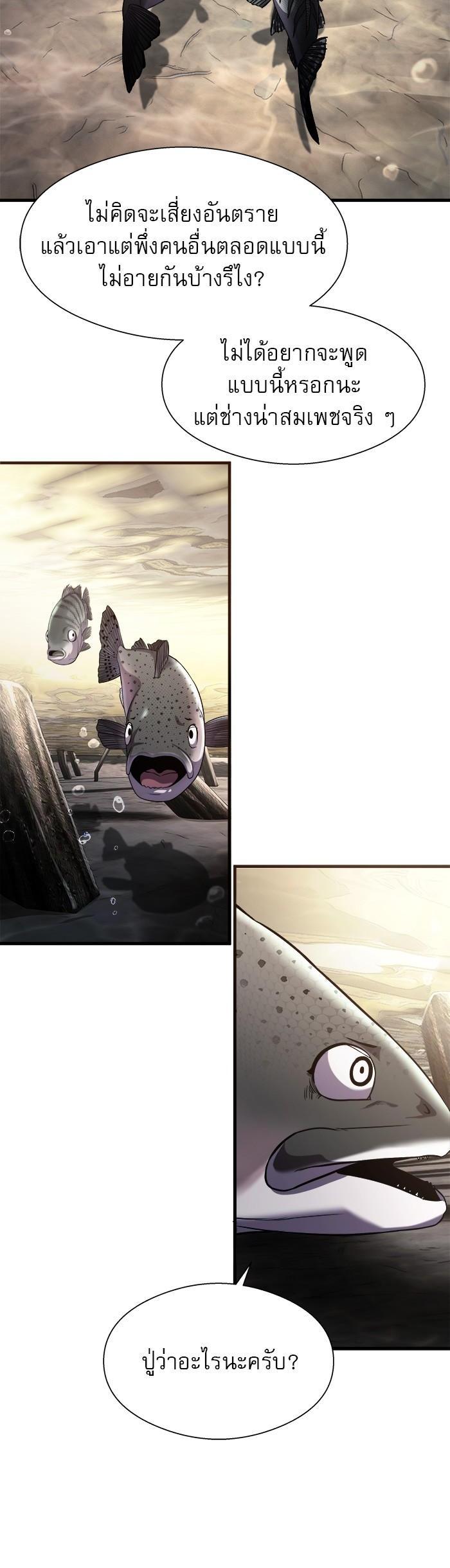 Manga-lc-com อ่านมังงะ อ่านการ์ตูน ออนไลน์ ฟรี Surviving As a Fish ตอนที่ 1 2 3 4 5 6 7 8 9 10 11 12 13 14 ฟรี ไม่มีโฆษณา Manga-lc - อ่าน มังงะ อ่าน การ์ตูน ออนไลน์ อ่านมังงะ ฟรี