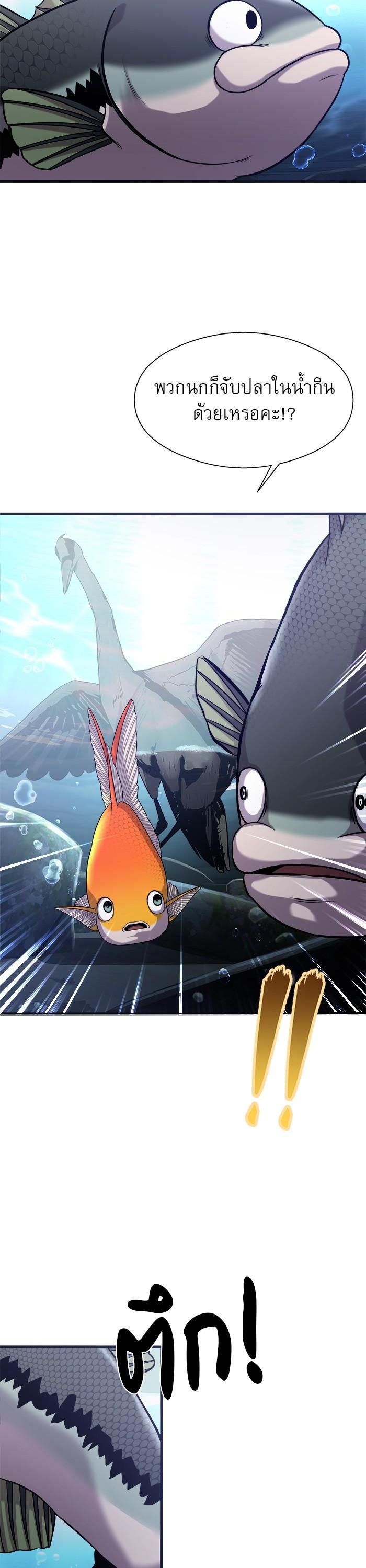 Manga-lc-com อ่านมังงะ อ่านการ์ตูน ออนไลน์ ฟรี Surviving As a Fish ตอนที่ 1 2 3 4 5 6 7 8 9 10 11 12 13 14 ฟรี ไม่มีโฆษณา Manga-lc - อ่าน มังงะ อ่าน การ์ตูน ออนไลน์ อ่านมังงะ ฟรี