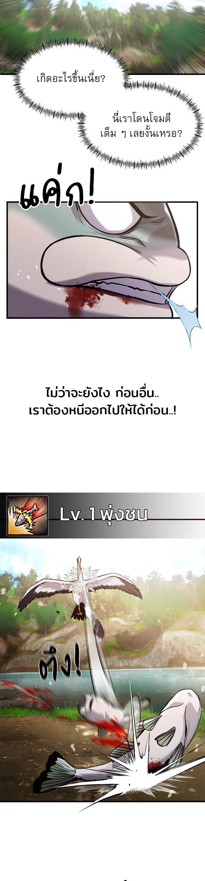 Manga-lc-com อ่านมังงะ อ่านการ์ตูน ออนไลน์ ฟรี Surviving As a Fish ตอนที่ 1 2 3 4 5 6 7 8 9 10 11 12 13 14 ฟรี ไม่มีโฆษณา Manga-lc - อ่าน มังงะ อ่าน การ์ตูน ออนไลน์ อ่านมังงะ ฟรี