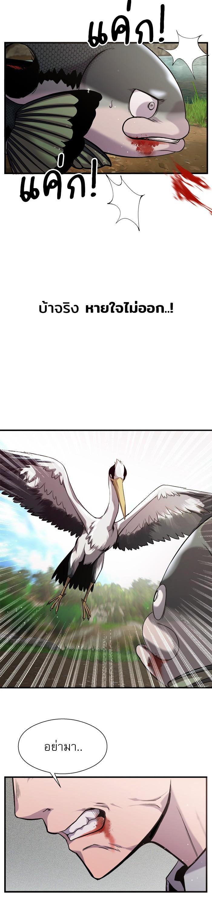 Manga-lc-com อ่านมังงะ อ่านการ์ตูน ออนไลน์ ฟรี Surviving As a Fish ตอนที่ 1 2 3 4 5 6 7 8 9 10 11 12 13 14 ฟรี ไม่มีโฆษณา Manga-lc - อ่าน มังงะ อ่าน การ์ตูน ออนไลน์ อ่านมังงะ ฟรี