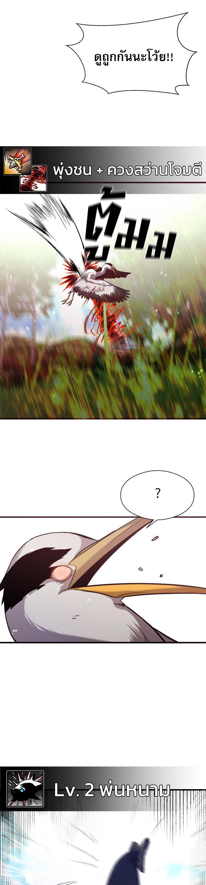 Manga-lc-com อ่านมังงะ อ่านการ์ตูน ออนไลน์ ฟรี Surviving As a Fish ตอนที่ 1 2 3 4 5 6 7 8 9 10 11 12 13 14 ฟรี ไม่มีโฆษณา Manga-lc - อ่าน มังงะ อ่าน การ์ตูน ออนไลน์ อ่านมังงะ ฟรี