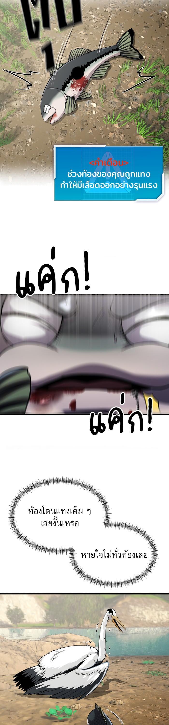 Manga-lc-com อ่านมังงะ อ่านการ์ตูน ออนไลน์ ฟรี Surviving As a Fish ตอนที่ 1 2 3 4 5 6 7 8 9 10 11 12 13 14 ฟรี ไม่มีโฆษณา Manga-lc - อ่าน มังงะ อ่าน การ์ตูน ออนไลน์ อ่านมังงะ ฟรี