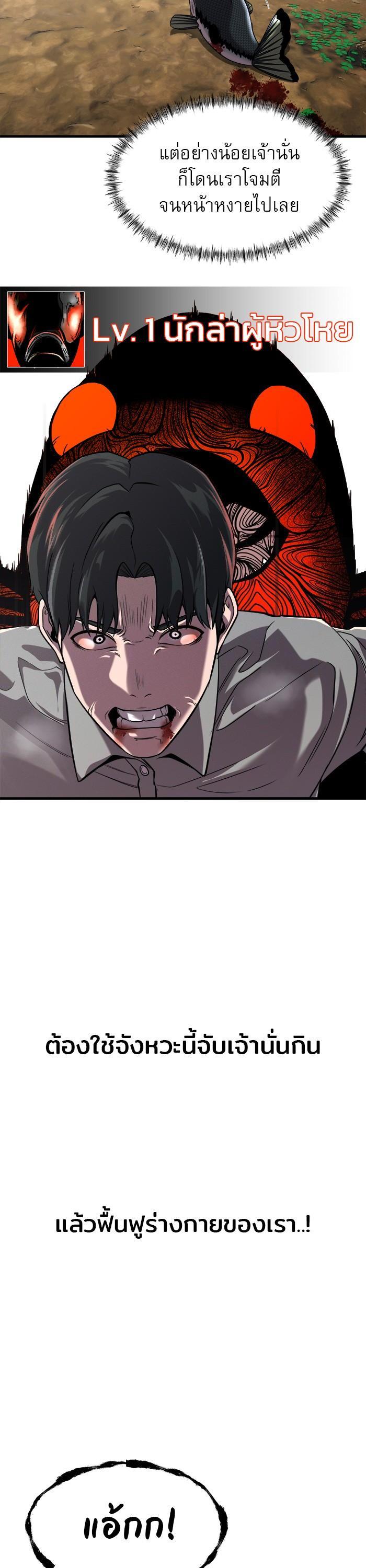 Manga-lc-com อ่านมังงะ อ่านการ์ตูน ออนไลน์ ฟรี Surviving As a Fish ตอนที่ 1 2 3 4 5 6 7 8 9 10 11 12 13 14 ฟรี ไม่มีโฆษณา Manga-lc - อ่าน มังงะ อ่าน การ์ตูน ออนไลน์ อ่านมังงะ ฟรี