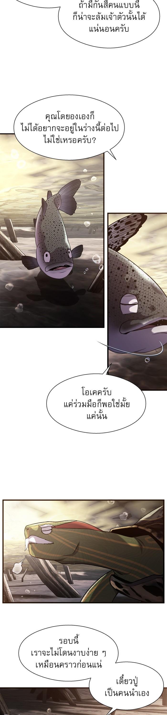 Manga-lc-com อ่านมังงะ อ่านการ์ตูน ออนไลน์ ฟรี Surviving As a Fish ตอนที่ 1 2 3 4 5 6 7 8 9 10 11 12 13 14 ฟรี ไม่มีโฆษณา Manga-lc - อ่าน มังงะ อ่าน การ์ตูน ออนไลน์ อ่านมังงะ ฟรี