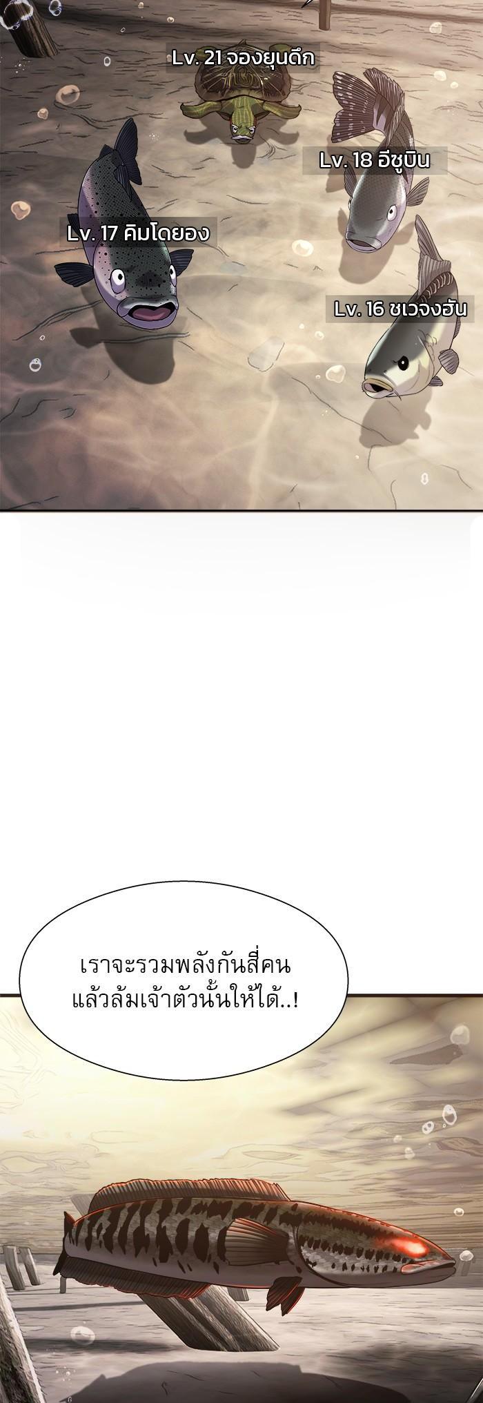 Manga-lc-com อ่านมังงะ อ่านการ์ตูน ออนไลน์ ฟรี Surviving As a Fish ตอนที่ 1 2 3 4 5 6 7 8 9 10 11 12 13 14 ฟรี ไม่มีโฆษณา Manga-lc - อ่าน มังงะ อ่าน การ์ตูน ออนไลน์ อ่านมังงะ ฟรี