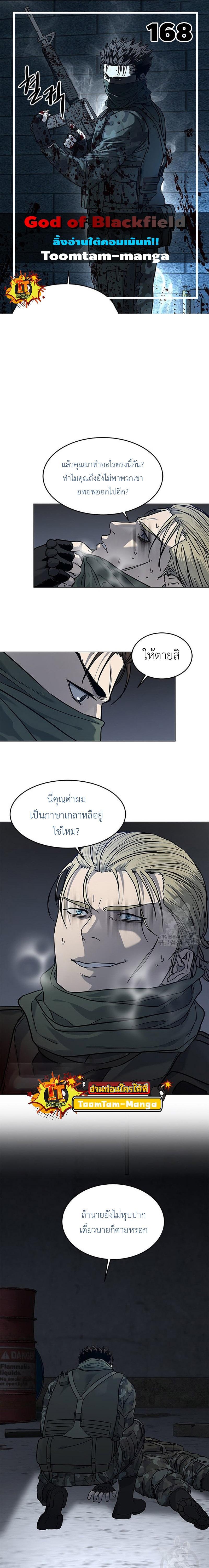 Manga-lc-com อ่านมังงะ อ่านการ์ตูน ออนไลน์ ฟรี God of Blackfield ตอนที่ 1 2 3 4 5 6 7 8 9 10 11 12 13 14 ฟรี ไม่มีโฆษณา Manga-lc - อ่าน มังงะ อ่าน การ์ตูน ออนไลน์ อ่านมังงะ ฟรี