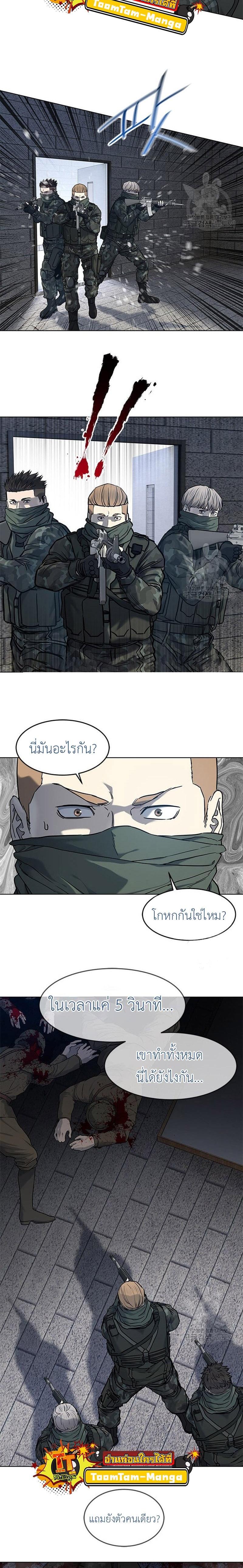 Manga-lc-com อ่านมังงะ อ่านการ์ตูน ออนไลน์ ฟรี God of Blackfield ตอนที่ 1 2 3 4 5 6 7 8 9 10 11 12 13 14 ฟรี ไม่มีโฆษณา Manga-lc - อ่าน มังงะ อ่าน การ์ตูน ออนไลน์ อ่านมังงะ ฟรี