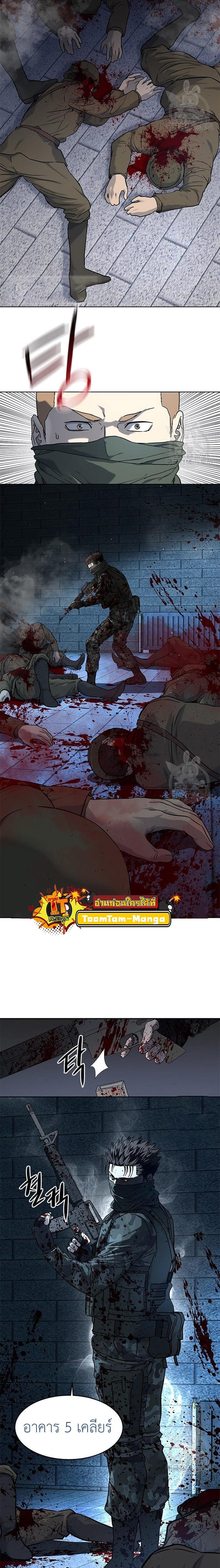 Manga-lc-com อ่านมังงะ อ่านการ์ตูน ออนไลน์ ฟรี God of Blackfield ตอนที่ 1 2 3 4 5 6 7 8 9 10 11 12 13 14 ฟรี ไม่มีโฆษณา Manga-lc - อ่าน มังงะ อ่าน การ์ตูน ออนไลน์ อ่านมังงะ ฟรี