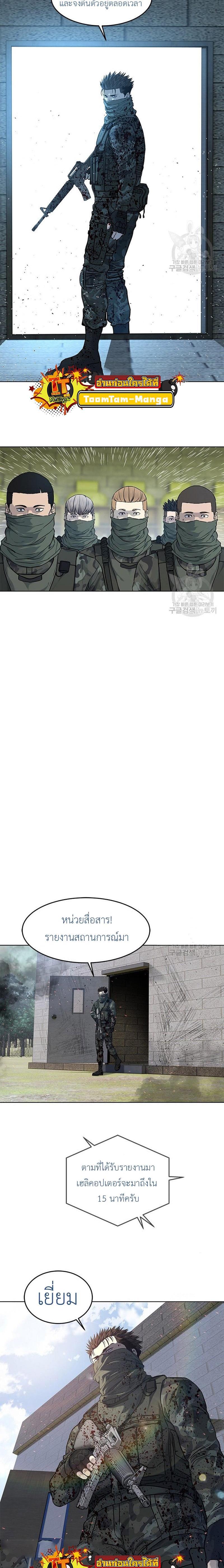 Manga-lc-com อ่านมังงะ อ่านการ์ตูน ออนไลน์ ฟรี God of Blackfield ตอนที่ 1 2 3 4 5 6 7 8 9 10 11 12 13 14 ฟรี ไม่มีโฆษณา Manga-lc - อ่าน มังงะ อ่าน การ์ตูน ออนไลน์ อ่านมังงะ ฟรี