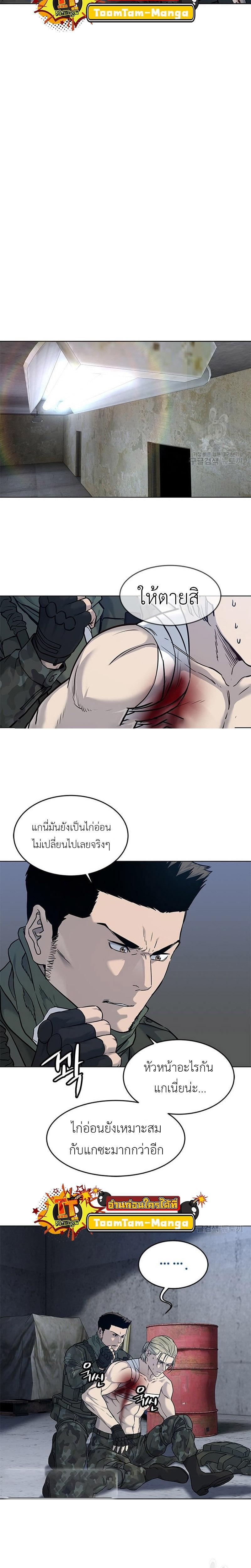 Manga-lc-com อ่านมังงะ อ่านการ์ตูน ออนไลน์ ฟรี God of Blackfield ตอนที่ 1 2 3 4 5 6 7 8 9 10 11 12 13 14 ฟรี ไม่มีโฆษณา Manga-lc - อ่าน มังงะ อ่าน การ์ตูน ออนไลน์ อ่านมังงะ ฟรี