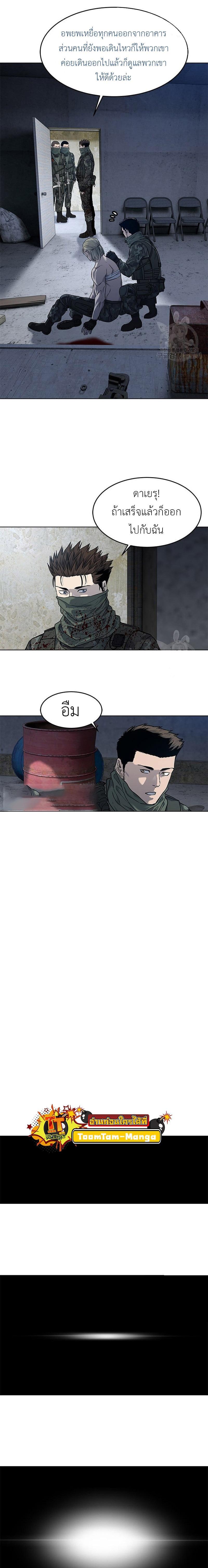 Manga-lc-com อ่านมังงะ อ่านการ์ตูน ออนไลน์ ฟรี God of Blackfield ตอนที่ 1 2 3 4 5 6 7 8 9 10 11 12 13 14 ฟรี ไม่มีโฆษณา Manga-lc - อ่าน มังงะ อ่าน การ์ตูน ออนไลน์ อ่านมังงะ ฟรี