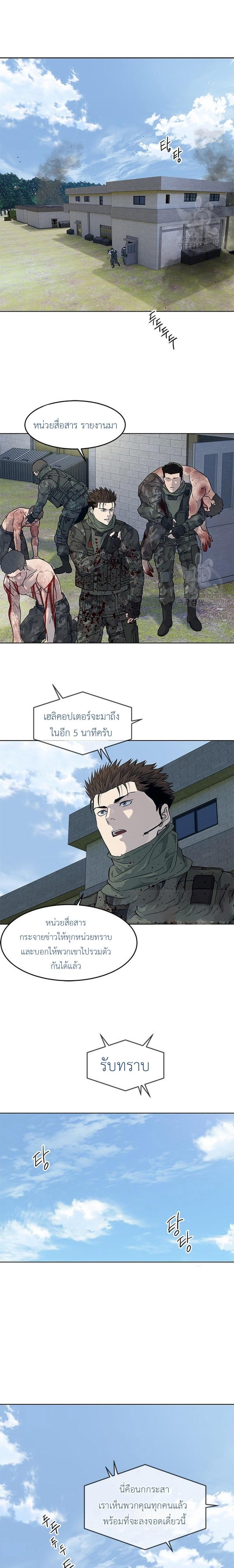 Manga-lc-com อ่านมังงะ อ่านการ์ตูน ออนไลน์ ฟรี God of Blackfield ตอนที่ 1 2 3 4 5 6 7 8 9 10 11 12 13 14 ฟรี ไม่มีโฆษณา Manga-lc - อ่าน มังงะ อ่าน การ์ตูน ออนไลน์ อ่านมังงะ ฟรี