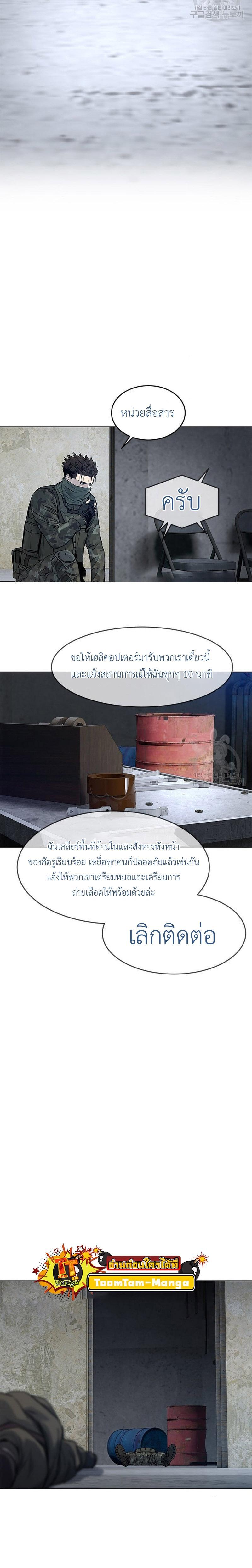 Manga-lc-com อ่านมังงะ อ่านการ์ตูน ออนไลน์ ฟรี God of Blackfield ตอนที่ 1 2 3 4 5 6 7 8 9 10 11 12 13 14 ฟรี ไม่มีโฆษณา Manga-lc - อ่าน มังงะ อ่าน การ์ตูน ออนไลน์ อ่านมังงะ ฟรี